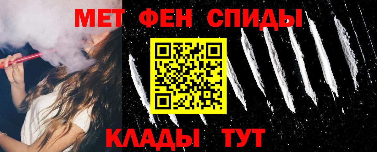 Амфетамин Premium Артём