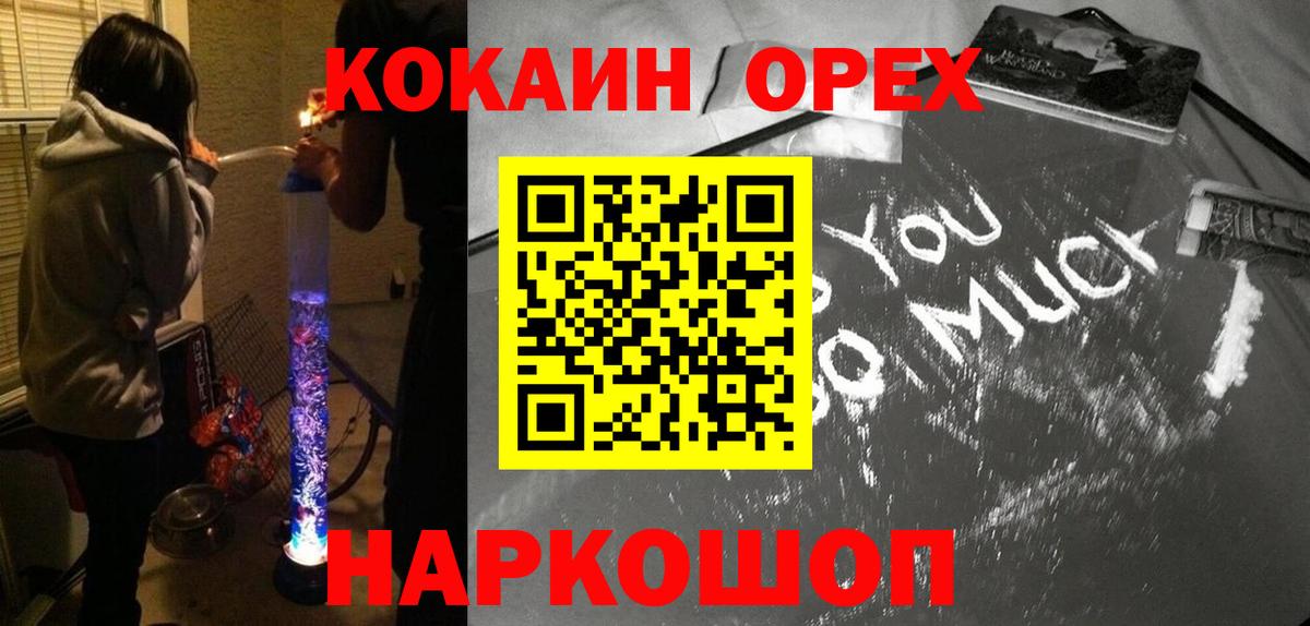 Артём  COCAIN Боливия  Кокаин 99%  Вход с VPN 