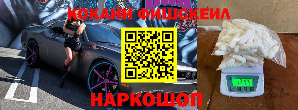 Кокаин Перу Артём