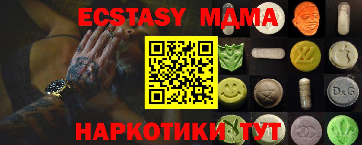 ЭКСТАЗИ louis Vuitton Артём