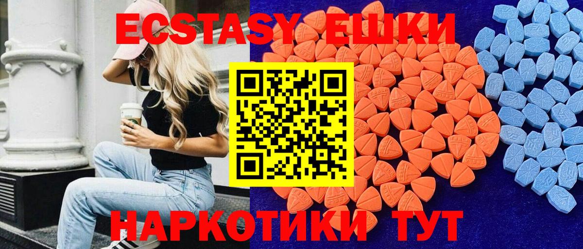 Артём  ссылка на мегу ссылка  Вход с VPN  Экстази XTC 