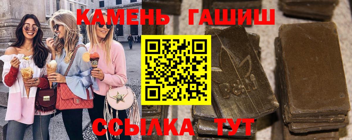 ГАШ AMNESIA HAZE  Вход с VPN  ГАШИШ hashish  Артём 