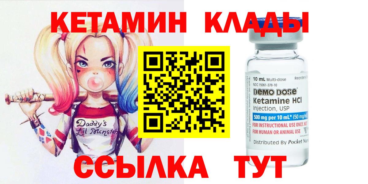 КЕТАМИН ketamine Артём