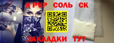 spice Когалым
