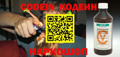 spice Когалым