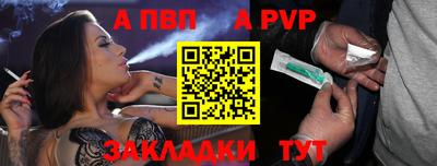спайс Коломна