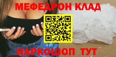 спайс Коломна