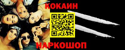 spice Когалым