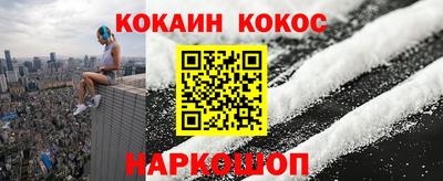 спайс Коломна
