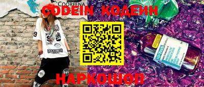 spice Когалым