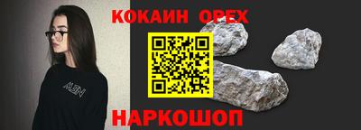 spice Когалым