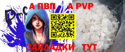 spice Когалым