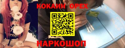 spice Когалым