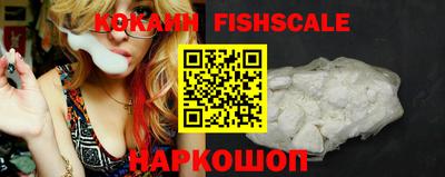spice Когалым