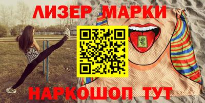 spice Когалым
