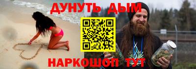 spice Когалым