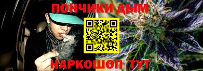 спайс Коломна