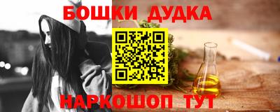 спайс Коломна