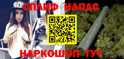 спайс Коломна