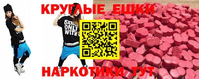 спайс Коломна