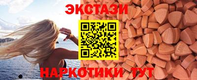 спайс Коломна