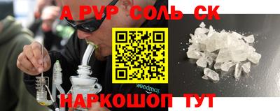спайс Коломна
