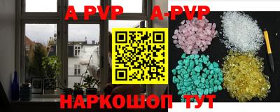 спайс Коломна