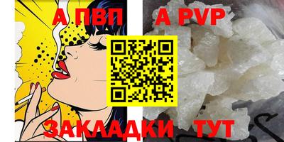 спайс Коломна