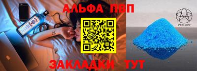 спайс Коломна