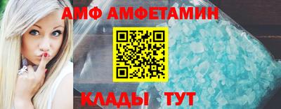 spice Когалым