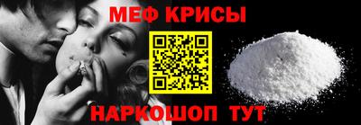 спайс Коломна