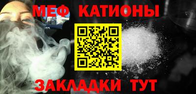 spice Когалым