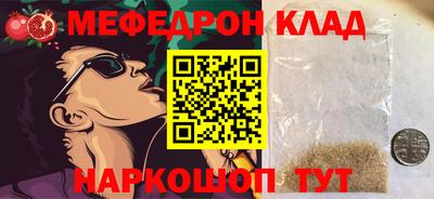 spice Когалым