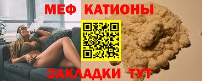 spice Когалым