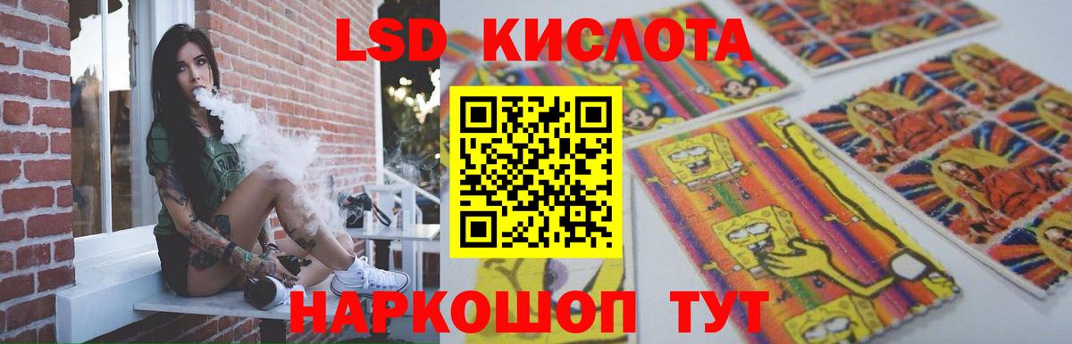 Лсд 25 экстази ecstasy Артём