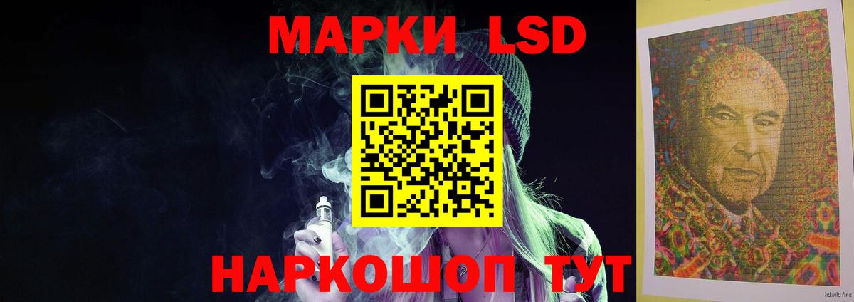 Артём  Лсд 25 экстази ecstasy  Вход с VPN  Лсд 25 экстази кислота 