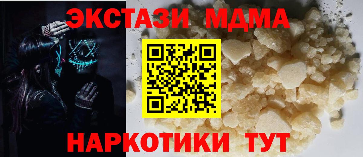 Артём  МДМА  Вход с VPN  MDMA VHQ 