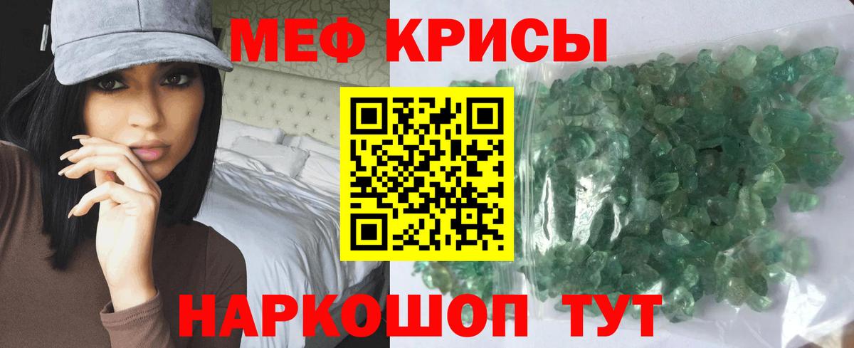   ССЫЛКА  МЕФ  Вход с VPN  Артём  Мефедрон 4 MMC  Меф VHQ  Меф 