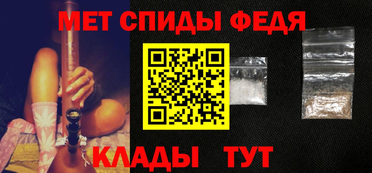 Первитин мет Артём