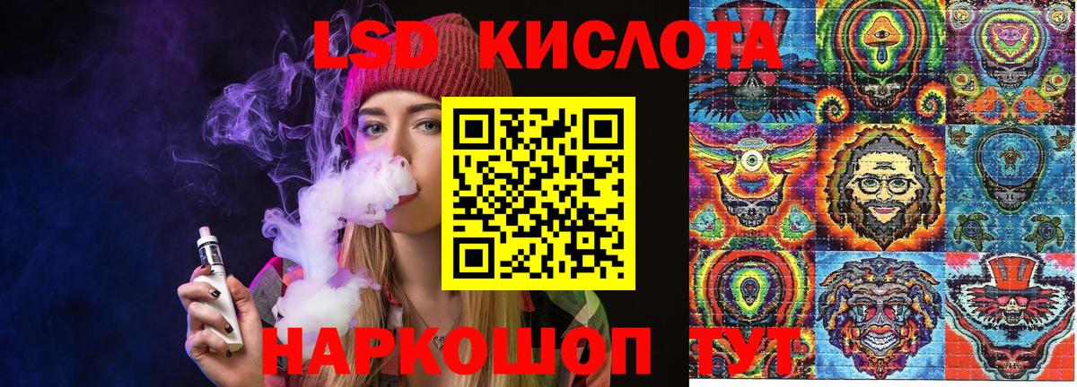 Марки 25I-NBOMe 1500мкг Артём