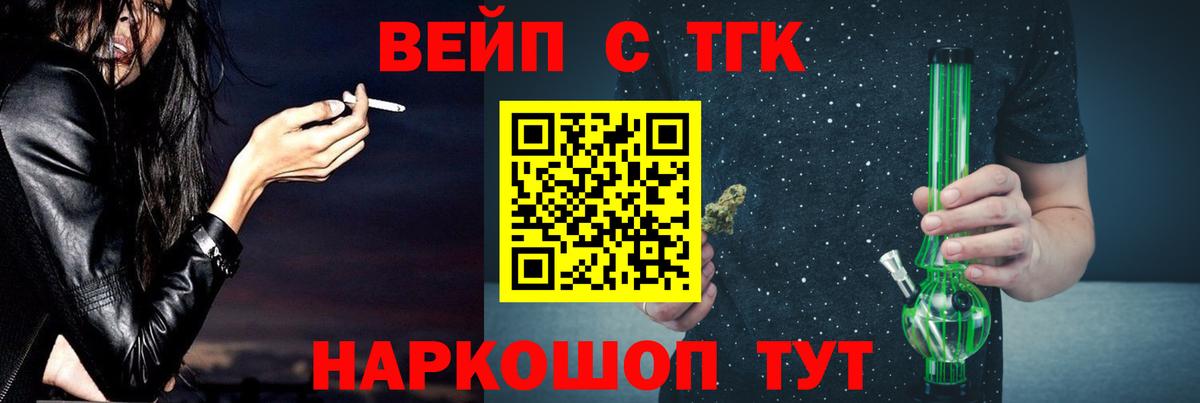 Дистиллят ТГК гашишное масло Артём