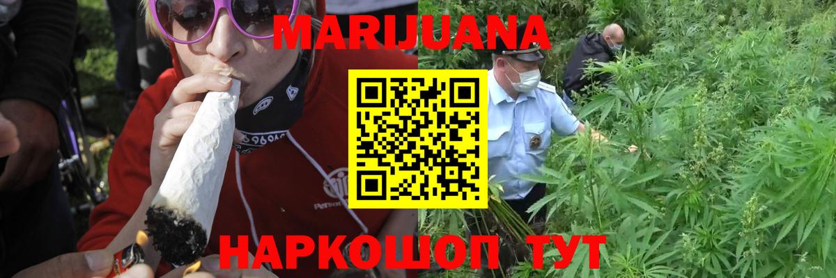 Шишки марихуана сатива  Марихуана OG Kush  Артём  Вход с VPN  Марихуана VHQ 