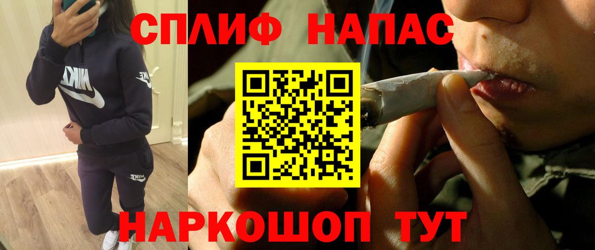 Шишки марихуана AK-47 Артём